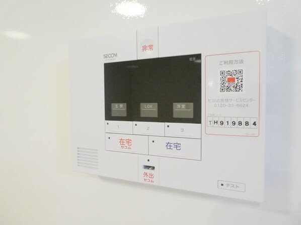 いつき 壱の物件内観写真